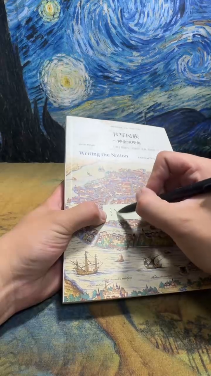 江*永威书社下单链接