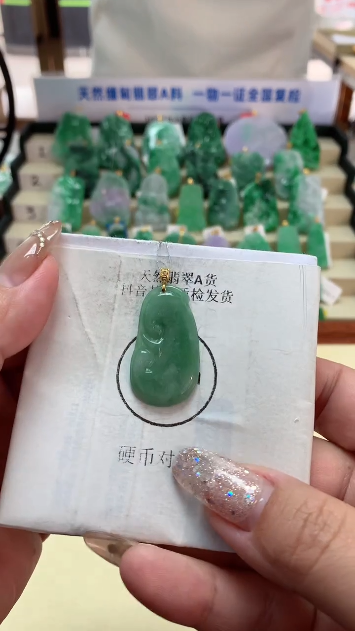 【闪购商品】翡翠吊坠(不含链)18K金镶嵌挂件