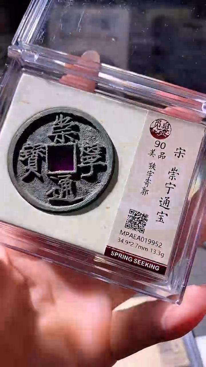铜28                                      
