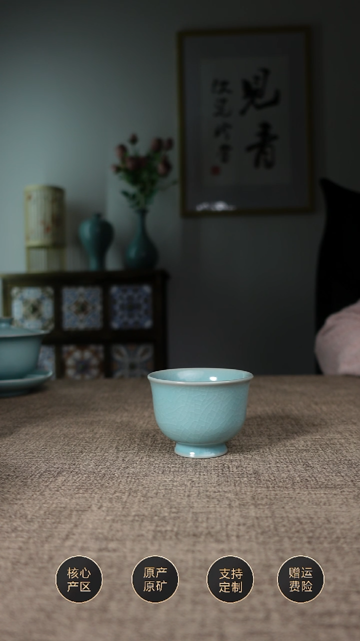 【闪购商品】杯子仿古天青金樽杯