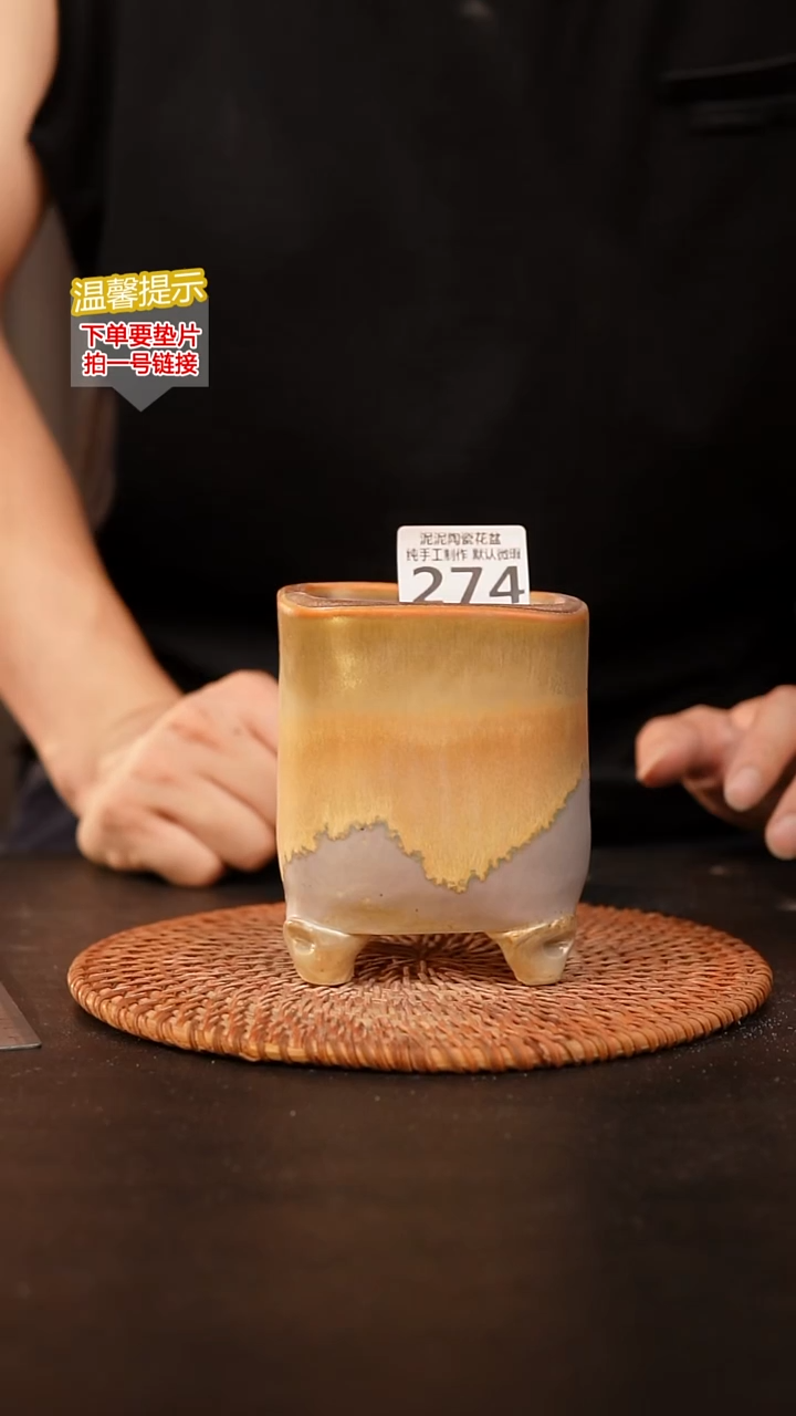 瓷片274内口径约6  外高约11