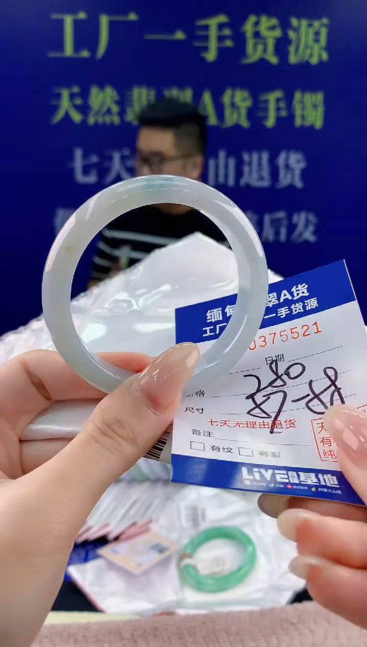 【闪购商品】翡翠手镯未镶嵌21天然翡翠A货
