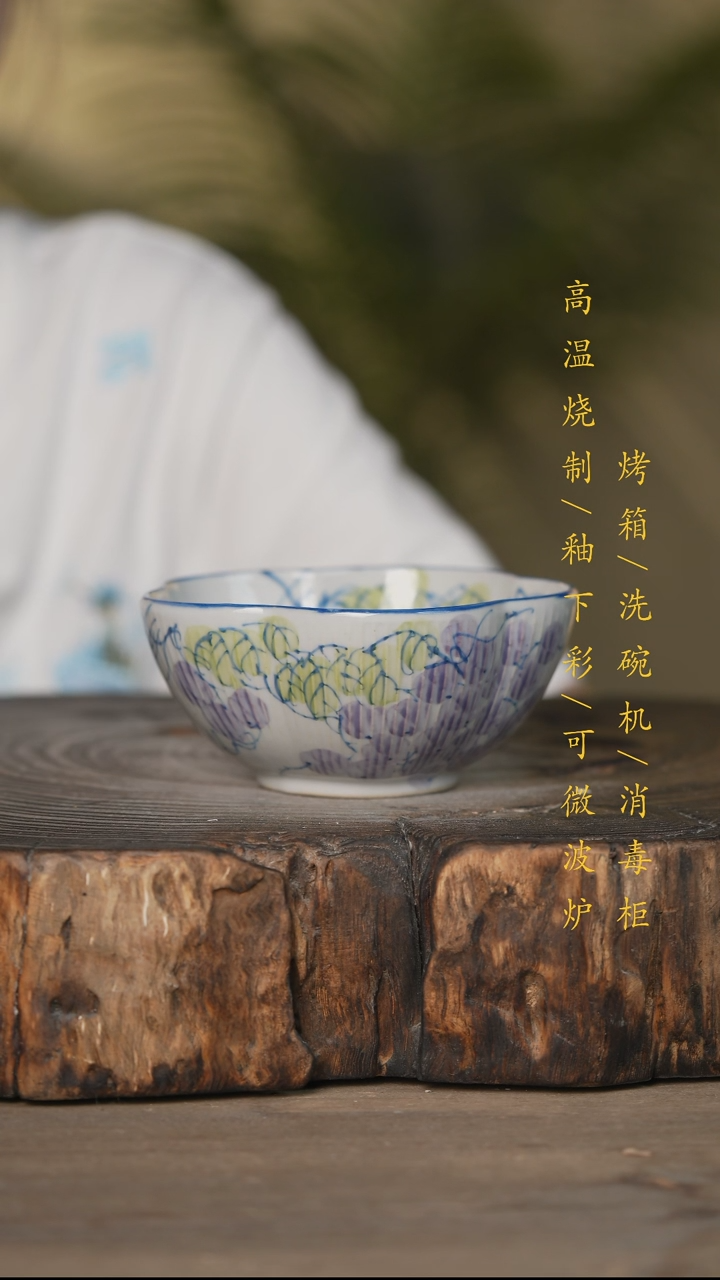 瓷片景德镇高温釉下彩可微波烤箱洗碗机