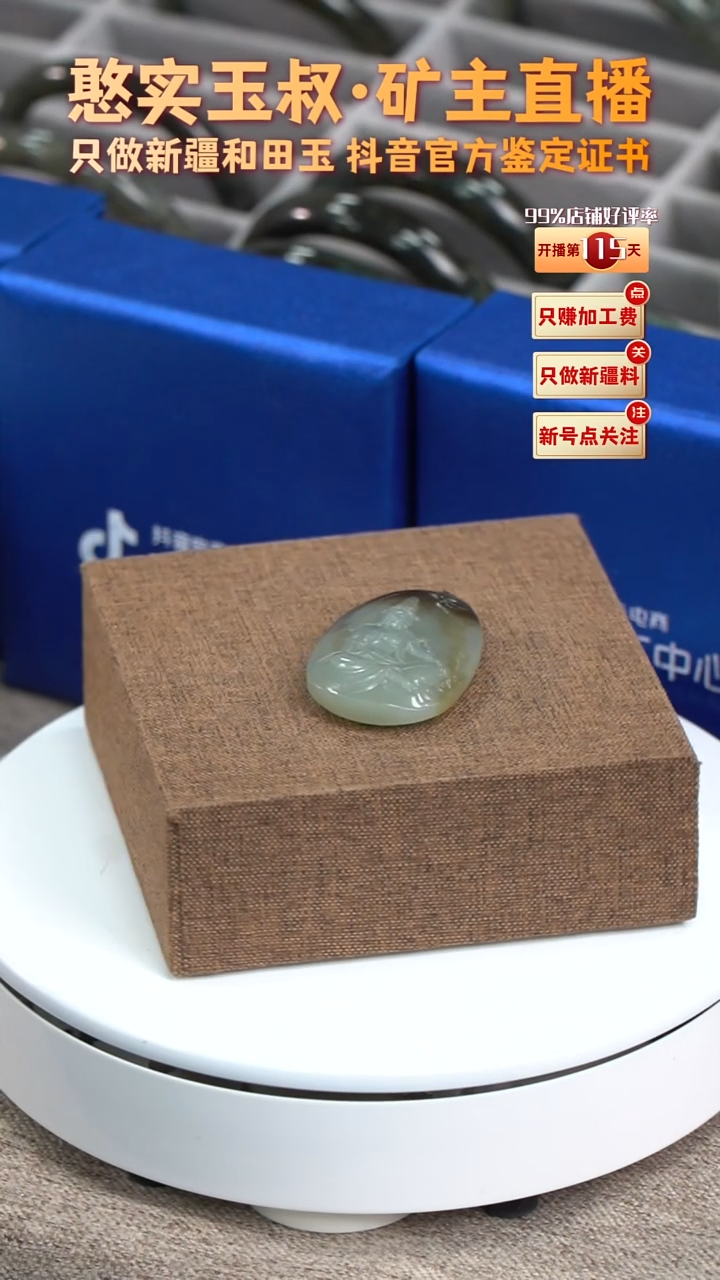 【闪购商品】和田玉颈饰未镶嵌46.1高30宽10.2厚24重