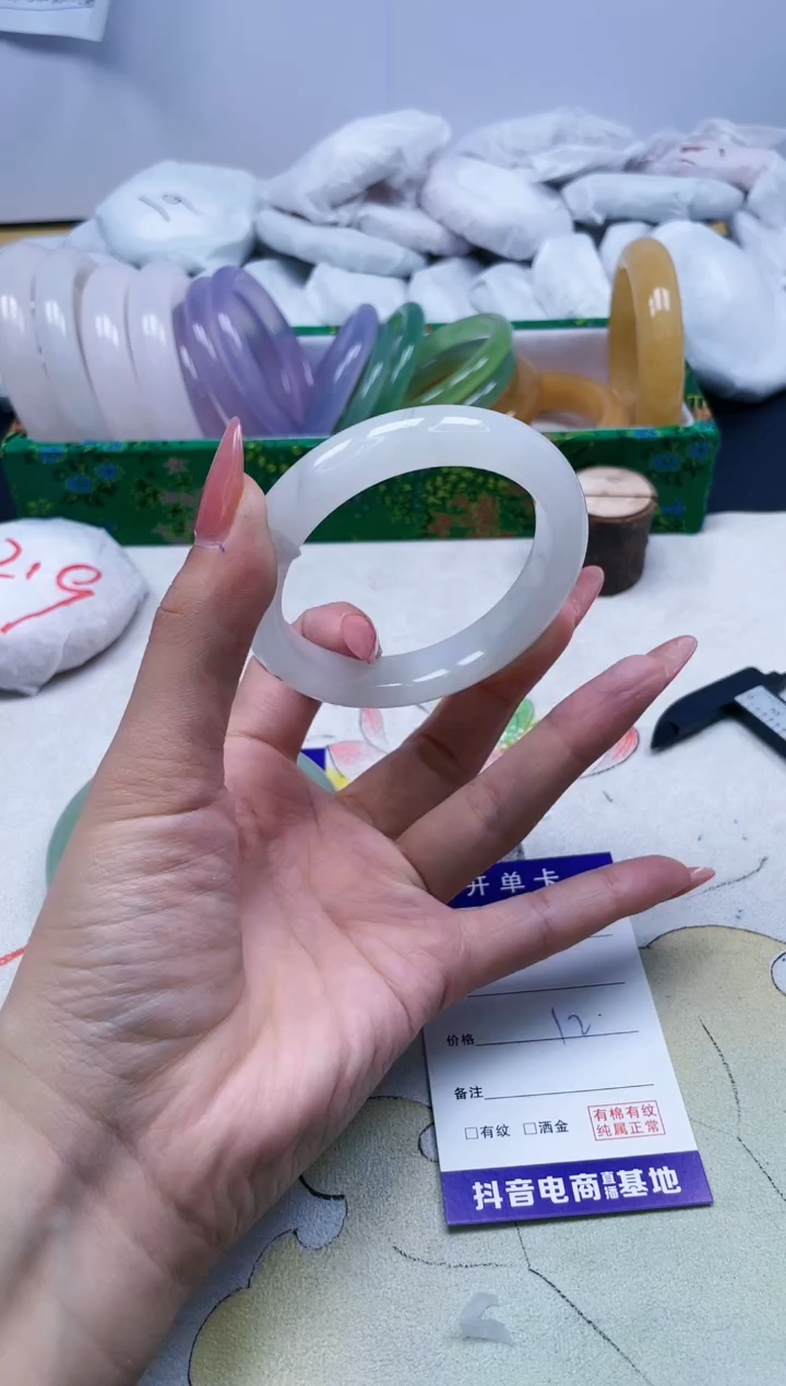 【闪购商品】石英质玉手镯未镶嵌240/55.4