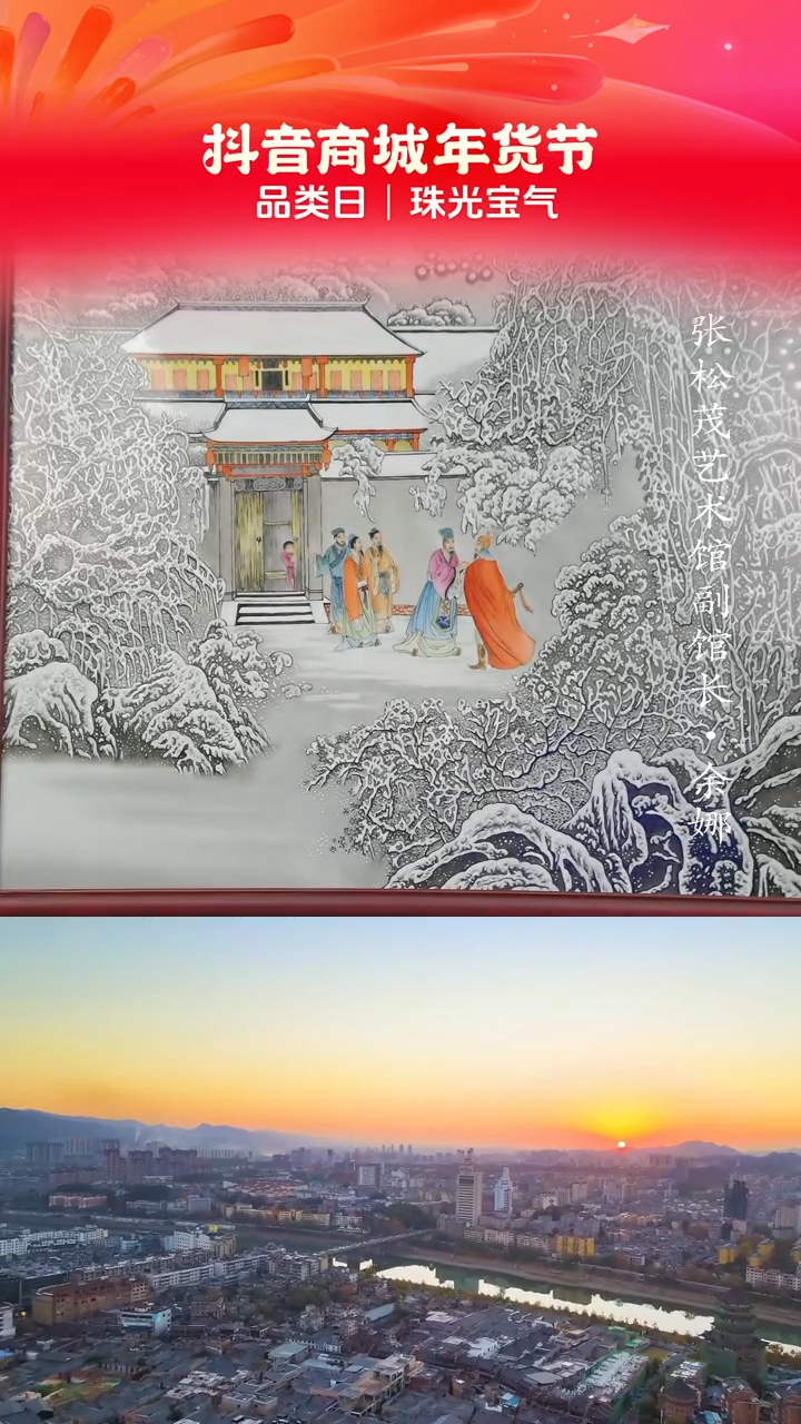 【闪购商品】摆件景德镇陶瓷摆件w244