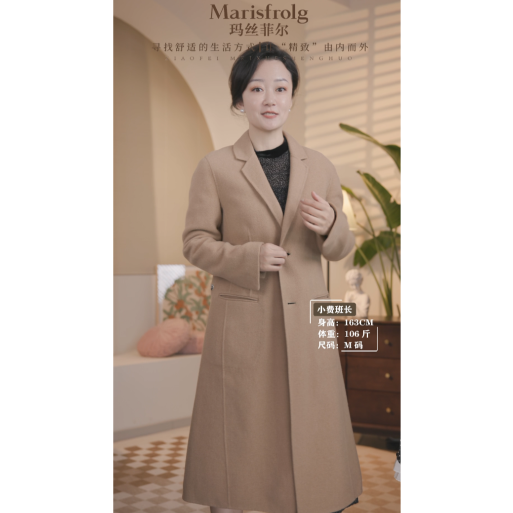 【粉丝专享】玛丝菲尔外套双面呢驼色冬季
