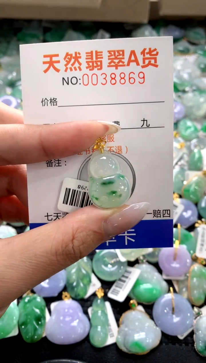 颈饰18K金镶嵌翡翠1111111111111111