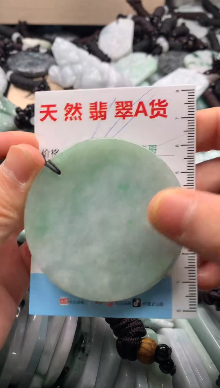 【闪购商品】翡翠吊坠(不含链)未镶嵌1