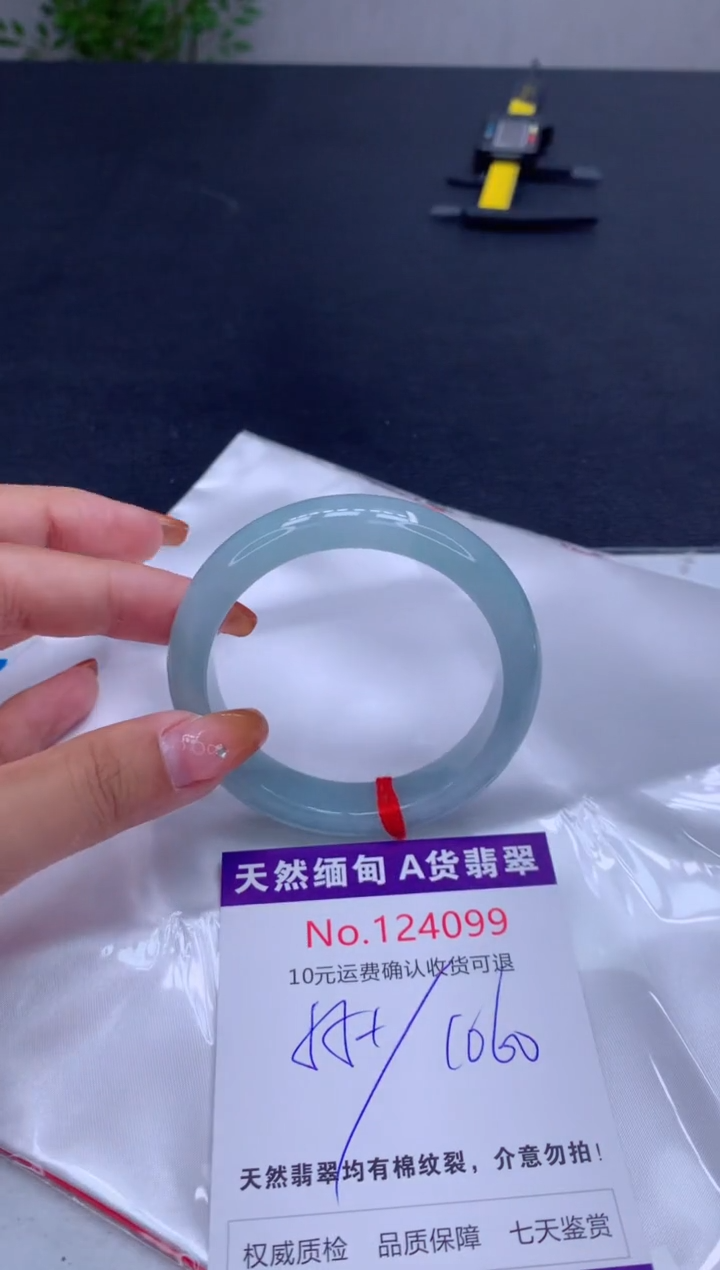 未镶嵌手镯翡翠天然缅甸A货翡翠