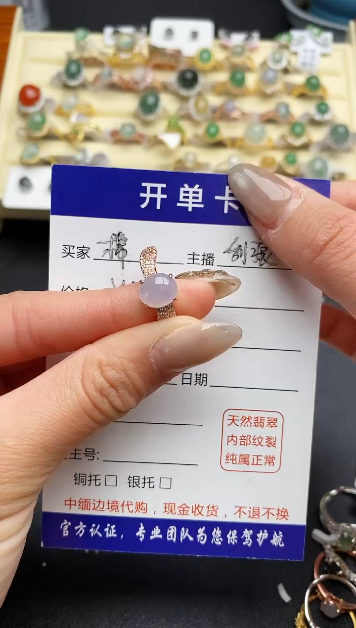 【闪购商品】翡翠戒指银S925镶嵌22222222+5