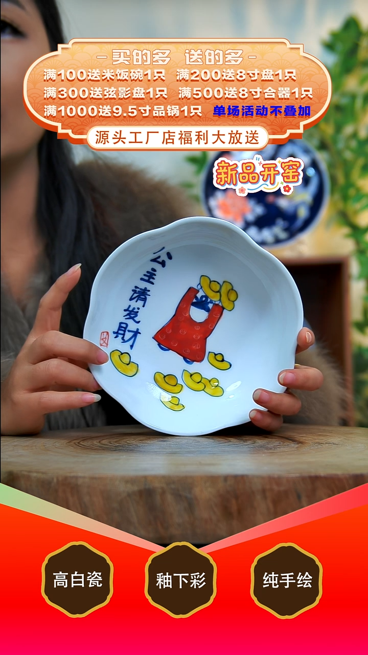 其他白泥景德镇手工手绘陶瓷【食品级】