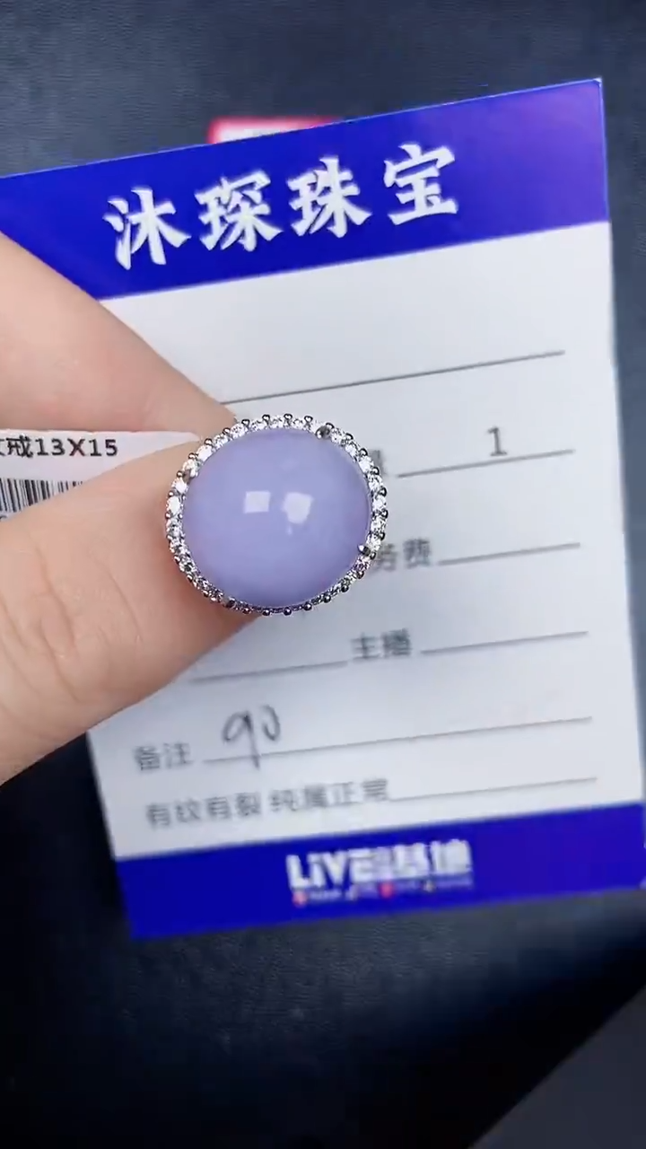 银S925镶嵌戒指翡翠9000