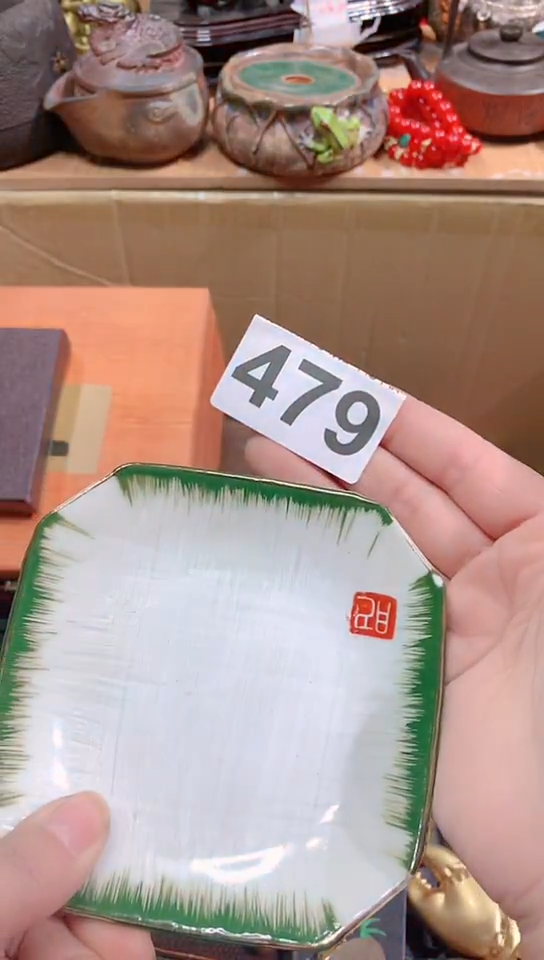 【闪购商品】瓷器默认链接一物一拍