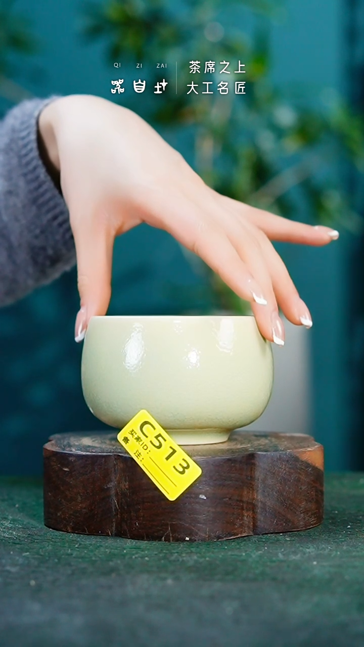 【闪购商品】瓷片神垕钧瓷 精品瓷器 园C513