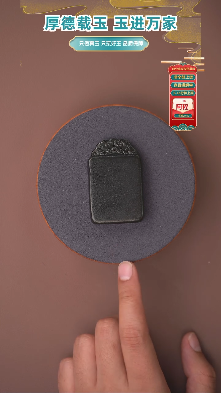 吊坠(不含链)未镶嵌和田玉朝****谔一个