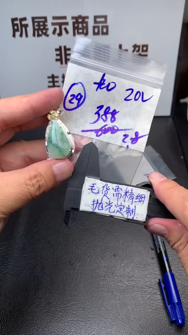 【闪购商品】定制翡翠合金毛货需抛光多样性拍一发一