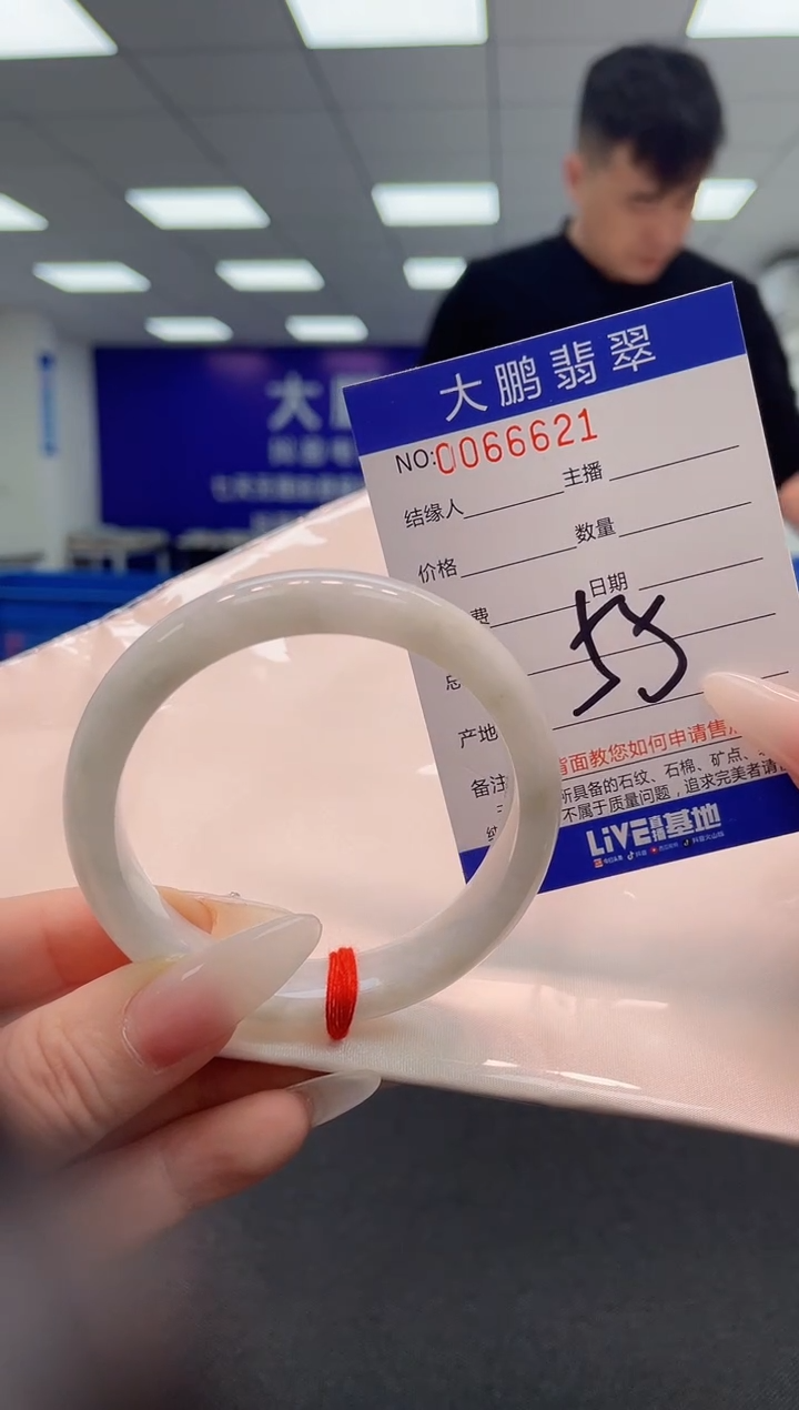 【闪购商品】翡翠手镯未镶嵌        