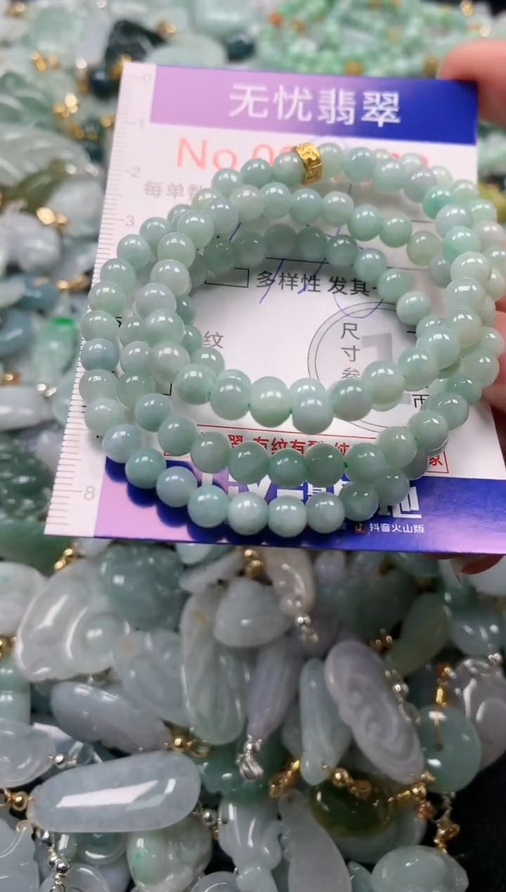 吊坠(不含链)未镶嵌翡翠7099