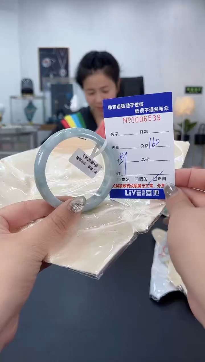 【闪购商品】翡翠手镯未镶嵌天然翡翠A货