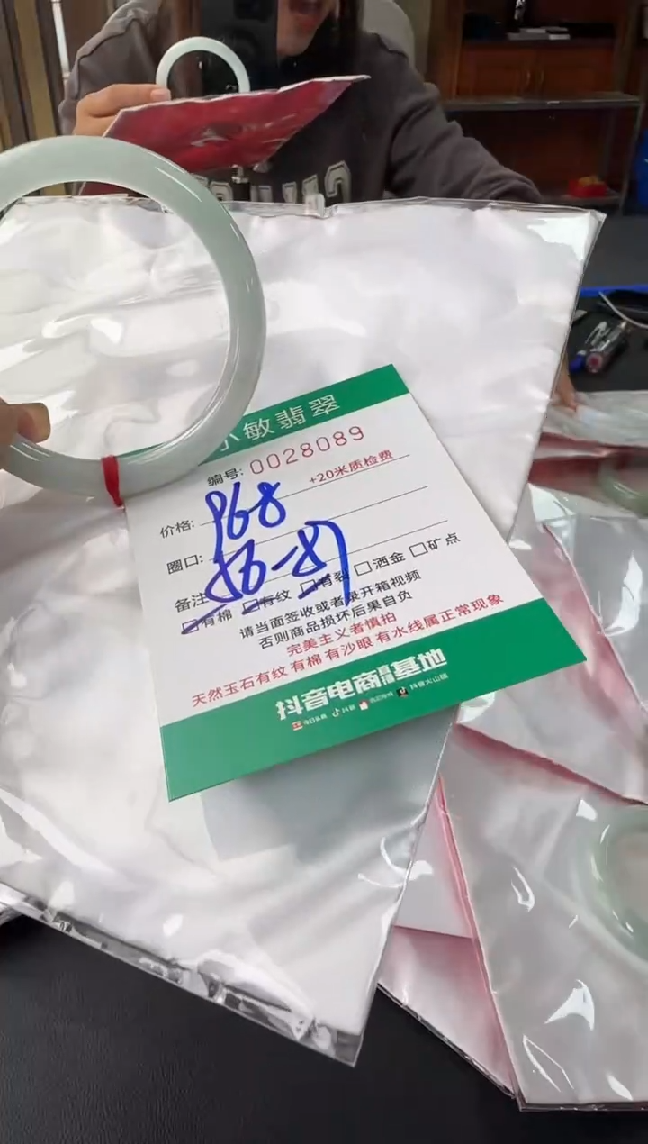 未镶嵌手镯翡翠A货手镯