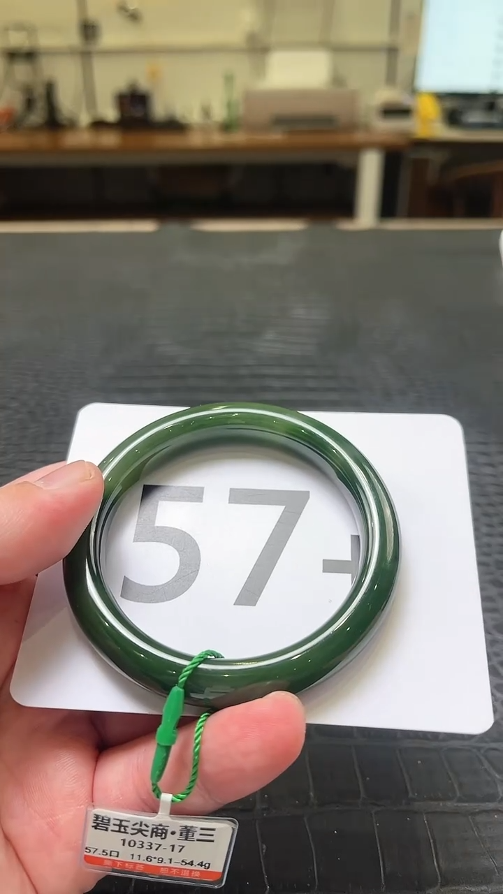 【闪购商品】和田玉碧玉手镯未镶嵌一个