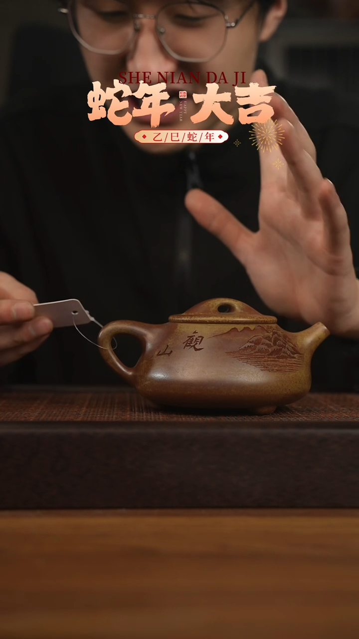 【闪购商品】紫砂茶壶宜兴原矿 紫砂手工紫砂壶容量350cc