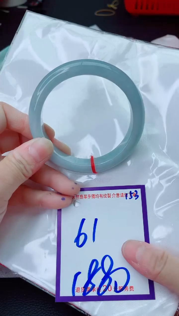 未镶嵌手镯翡翠11111111