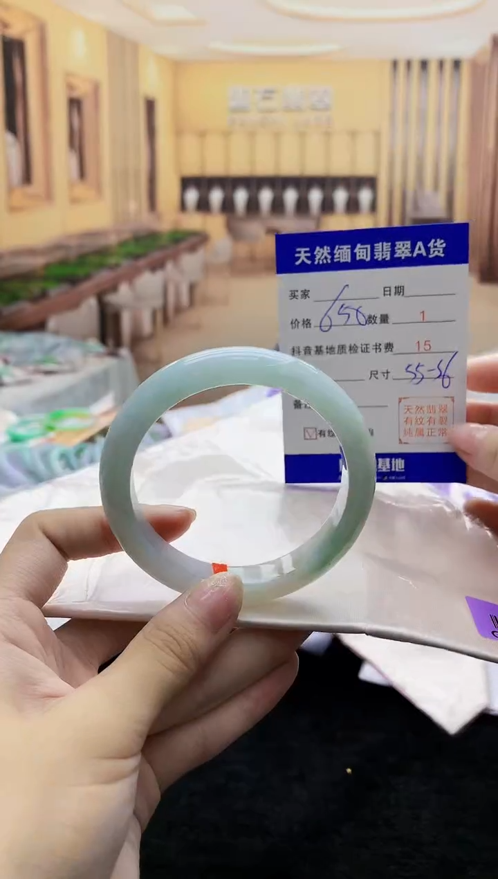【闪购商品】翡翠手镯未镶嵌     H87-80