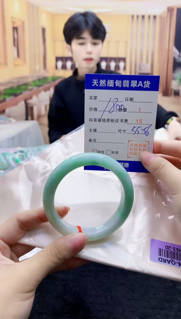 【闪购商品】翡翠手镯未镶嵌    H63-20