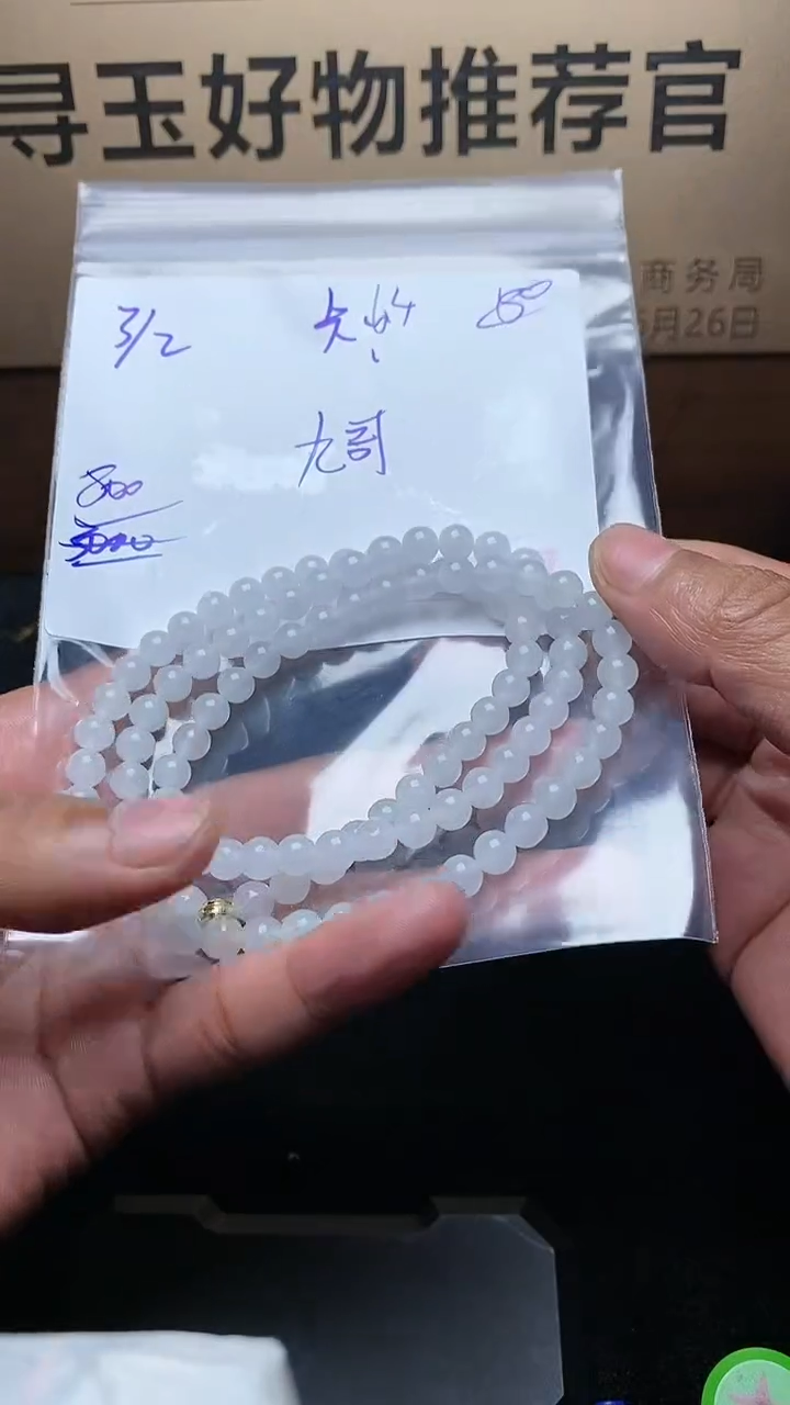 【闪购商品】定制翡翠未镶嵌毛货需精细抛光定制拍一发一