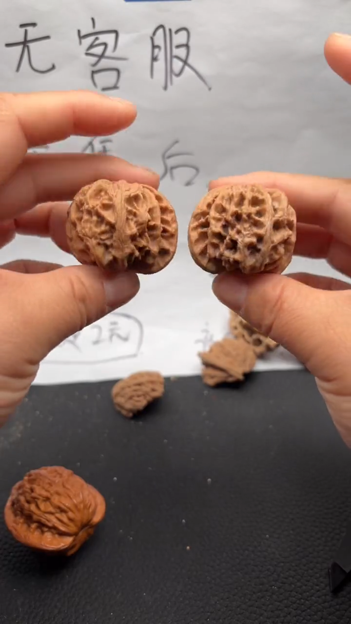 把件文玩核桃339苹果