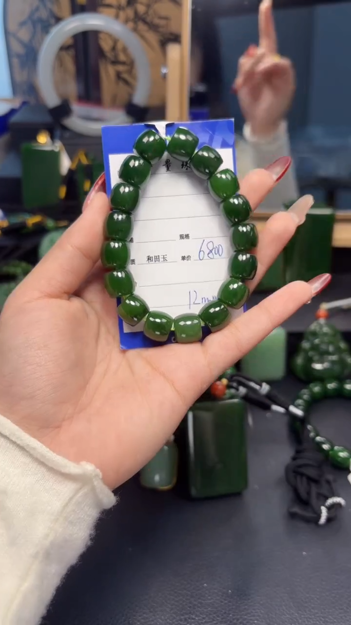 【闪购商品】和田玉（碧玉）手串未镶嵌1