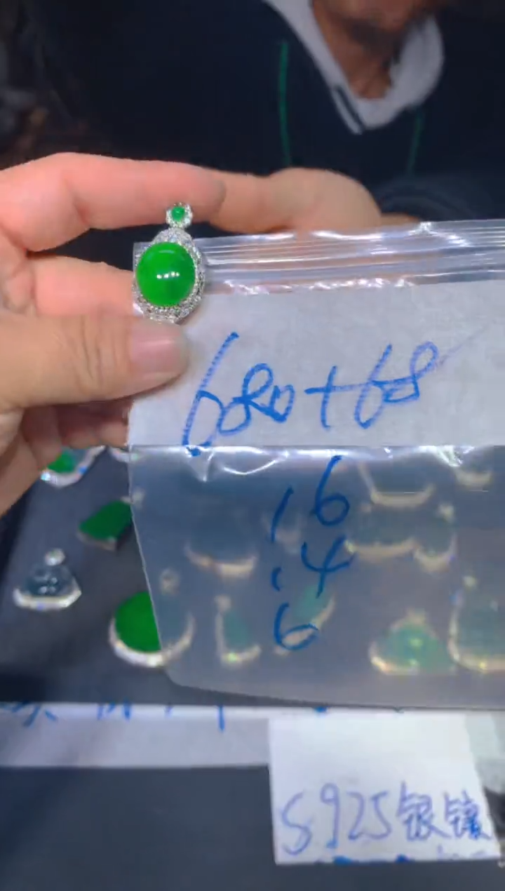 【闪购商品】定制翡翠未镶嵌49定制翡翠多样性发货（发其一）