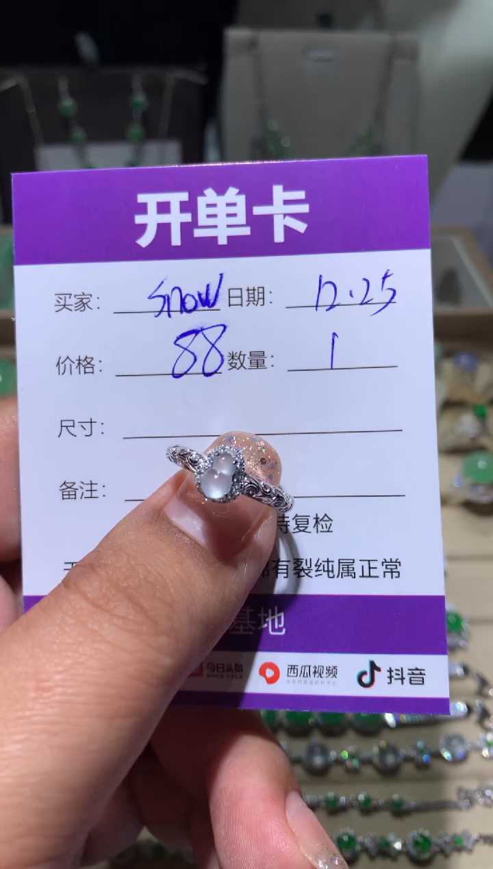 银S925镶嵌翡翠耳饰s****w向 snow_now