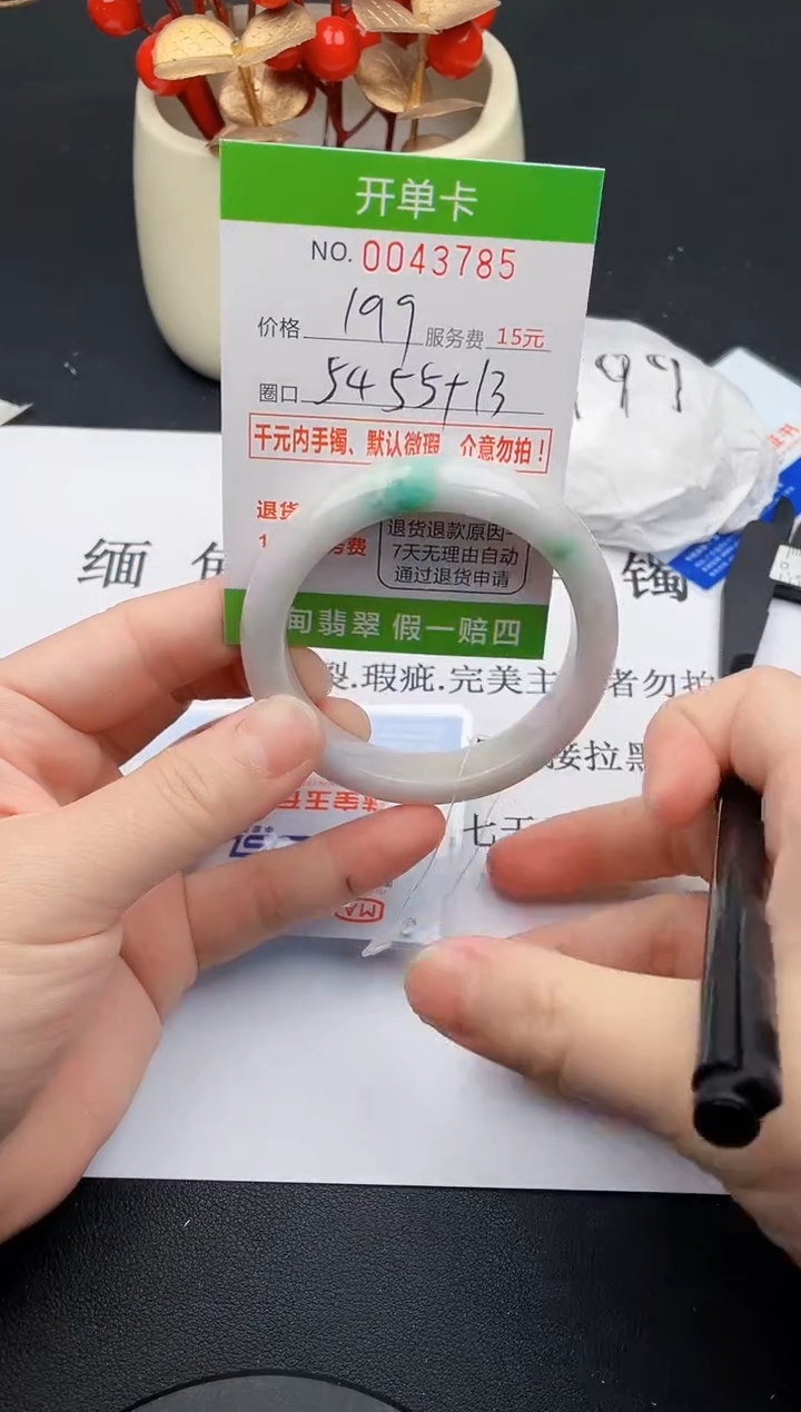 【闪购商品】85女王丽致优雅手镯时尚百搭