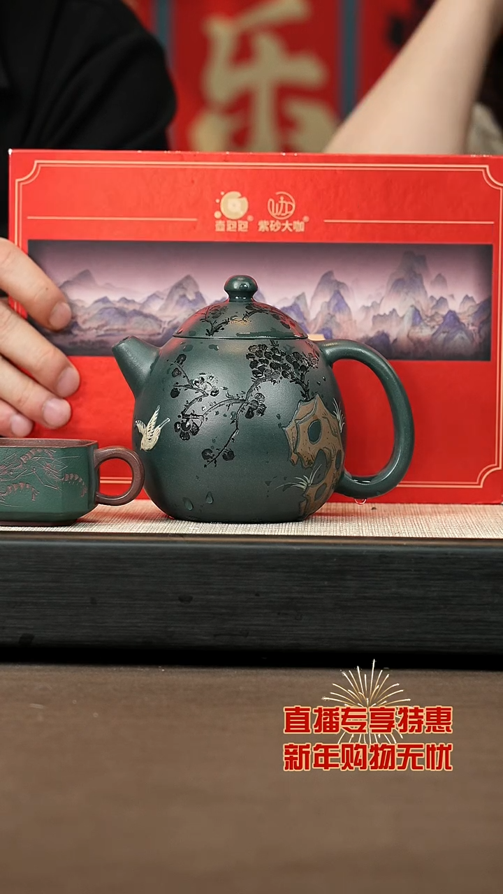 【闪购商品】紫砂茶壶【P030】文旦+大茶+方杯