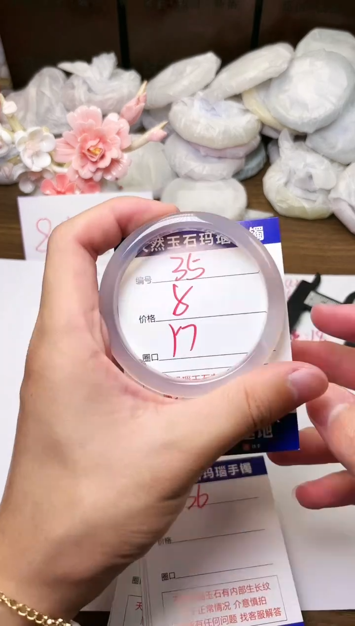 手镯玛瑙/玉髓未镶嵌35