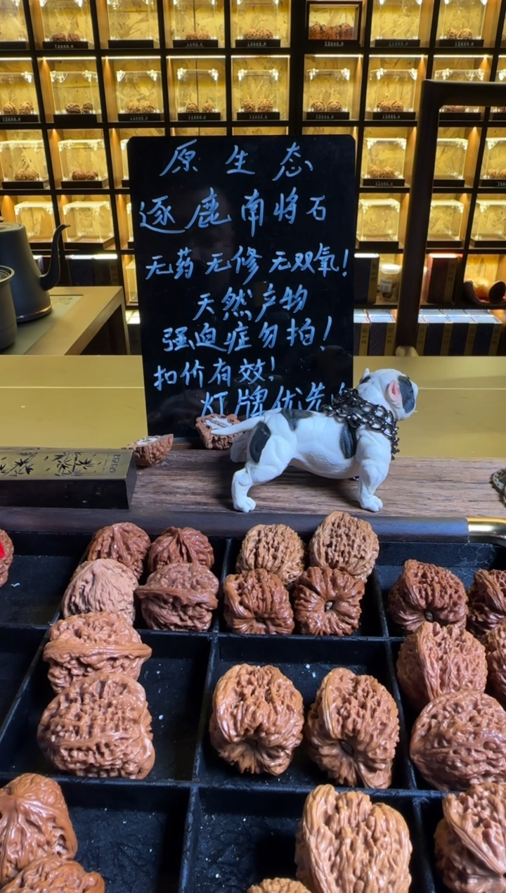 把件文玩核桃行**清222