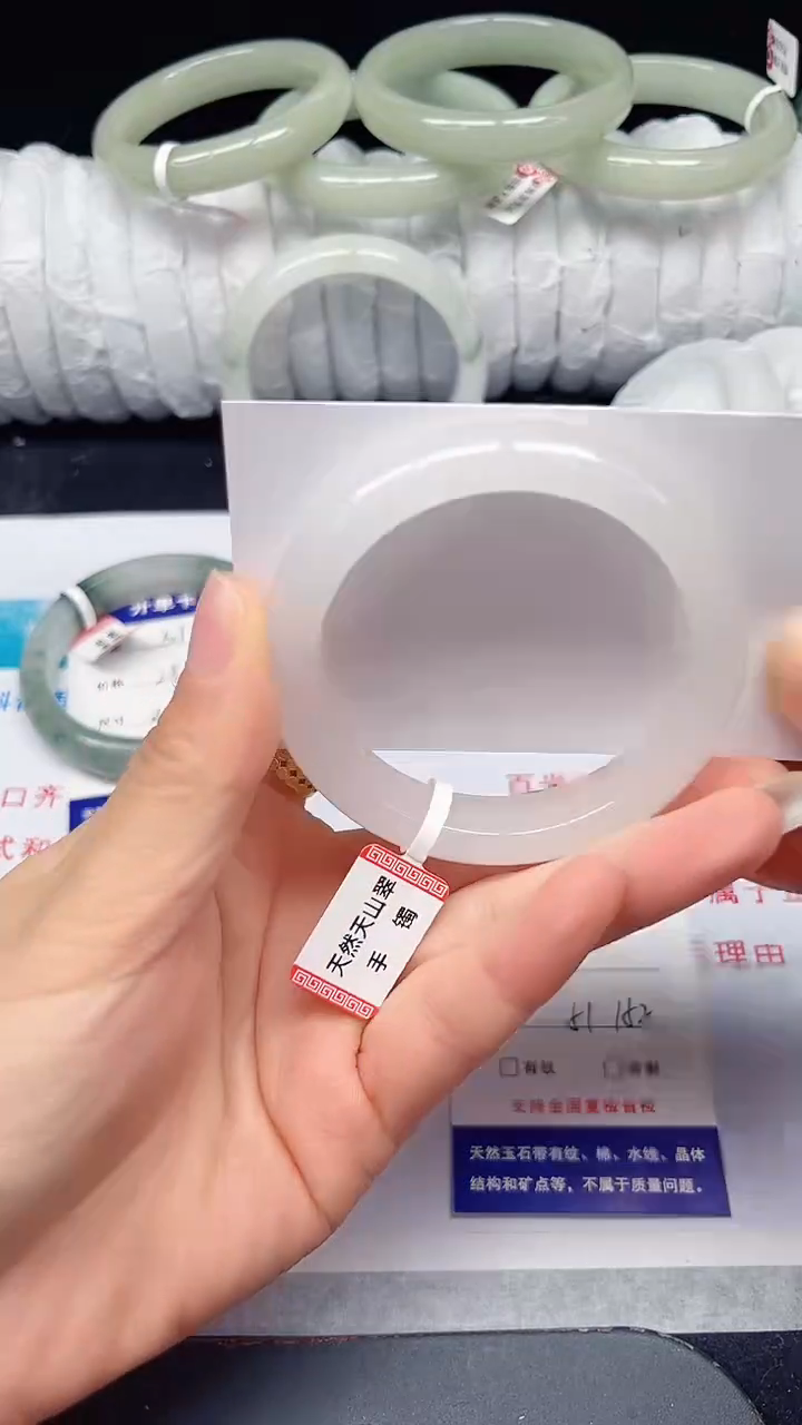 未镶嵌手镯石英质玉32-51/52