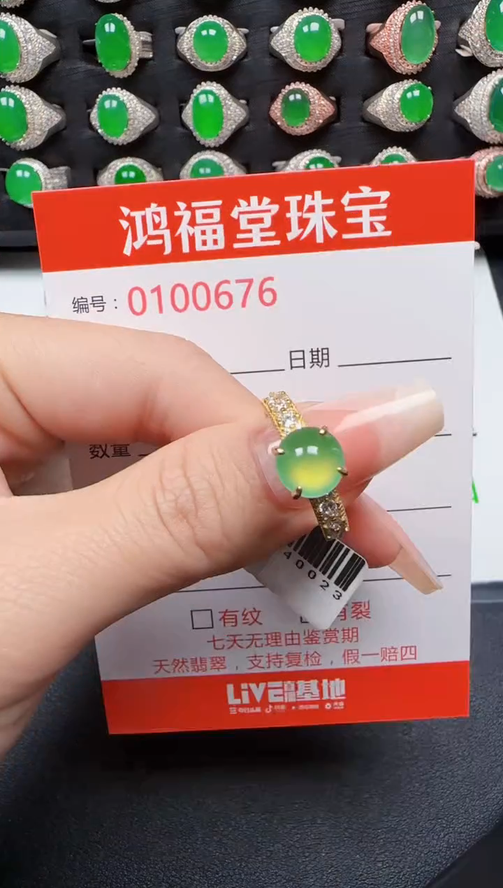 【闪购商品】翡翠戒指银S925镶嵌0676