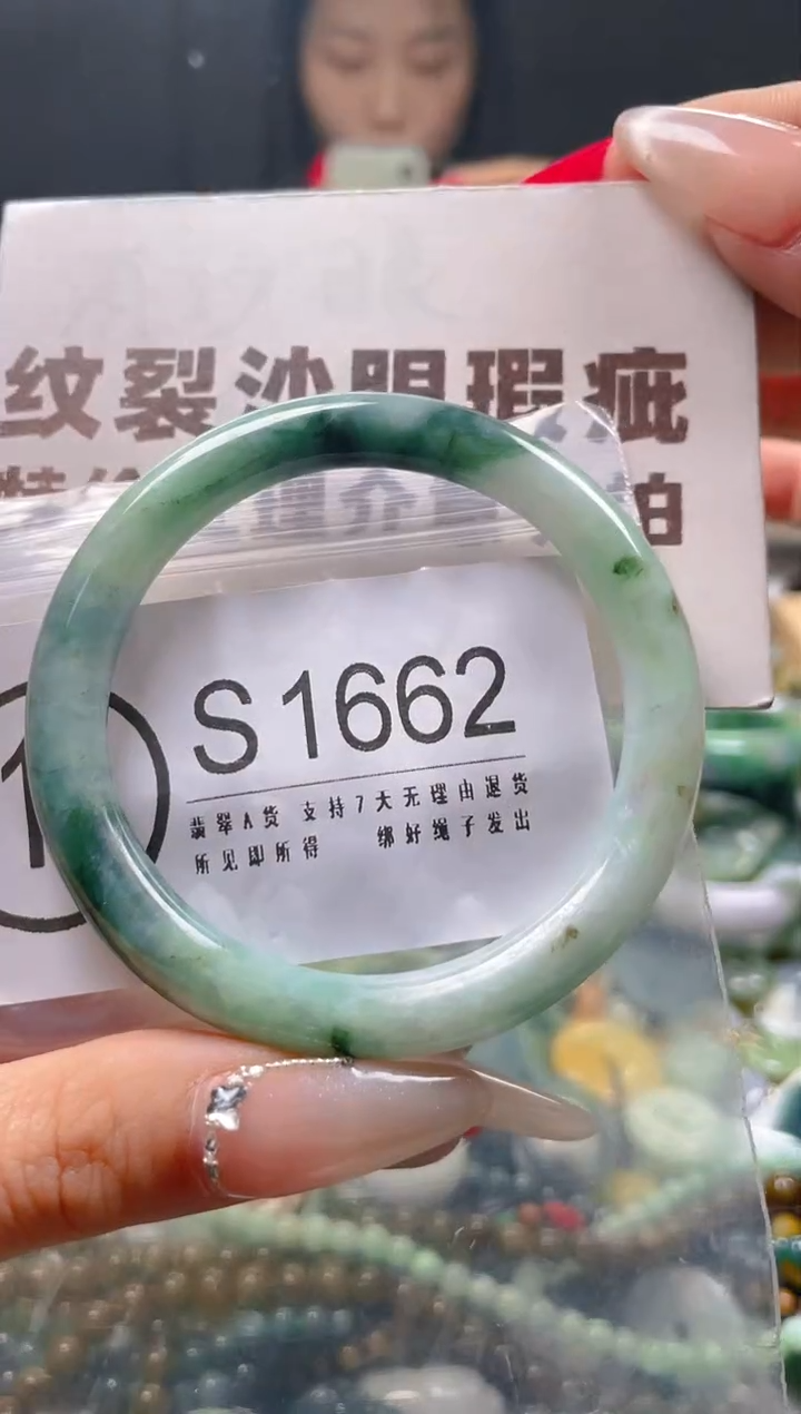 【闪购商品】翡翠颈饰未镶嵌53-54/S/纹裂瑕疵处理，介意勿拍