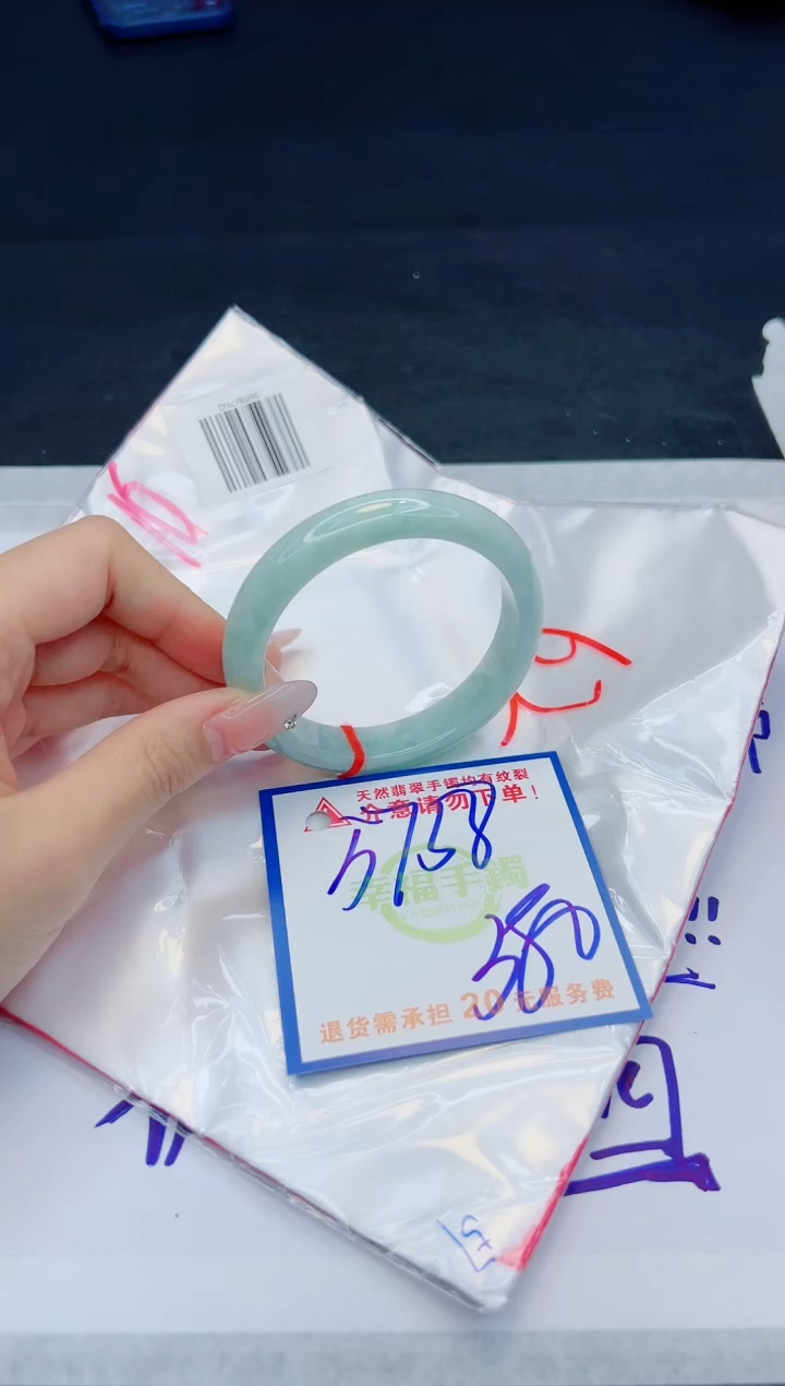 【闪购商品】翡翠手镯未镶嵌，质检证书图片色彩偏黑白