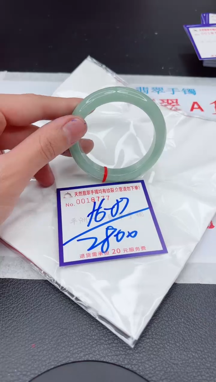 【闪购商品】翡翠手镯未镶嵌11111111111111