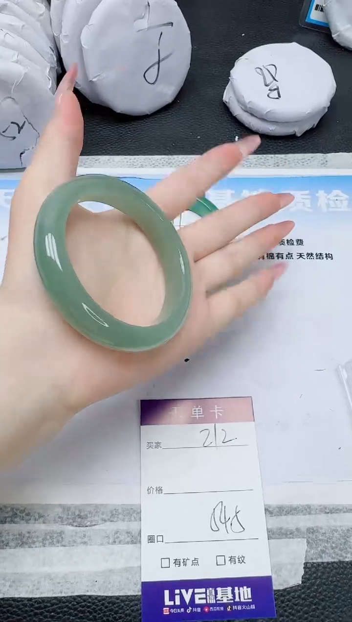 石英质玉手镯未镶嵌212