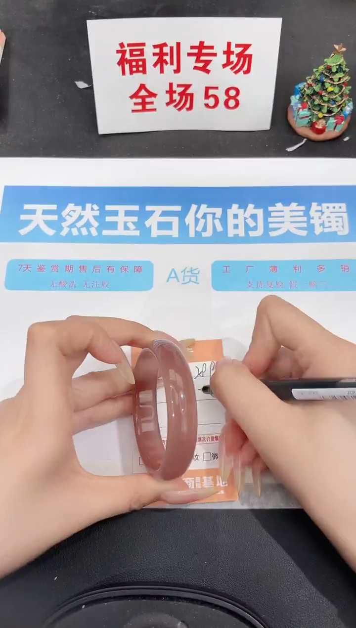 未镶嵌手镯石英质玉289-55