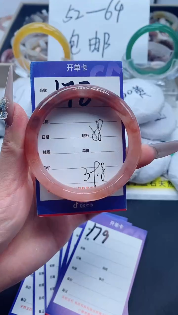 【闪购商品】石英质玉手镯未镶嵌178-58
