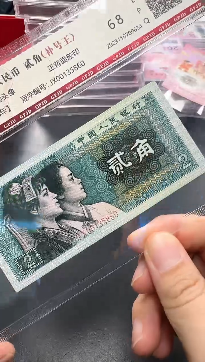 【闪购商品】国评-8002补王单张00135860