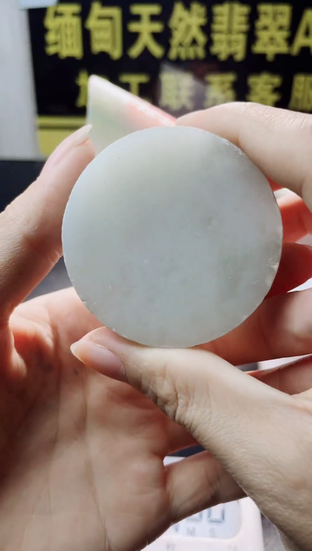 颈饰未镶嵌翡翠游*?翡翠736