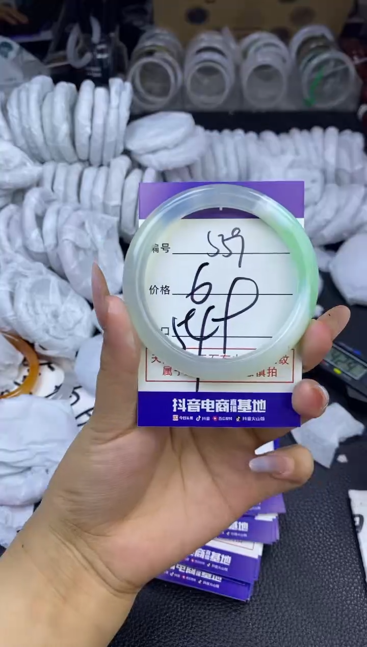玛瑙/玉髓手镯未镶嵌559
